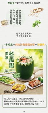 蚌埠夜市吃瓜,尽享夜市瓜果飘香