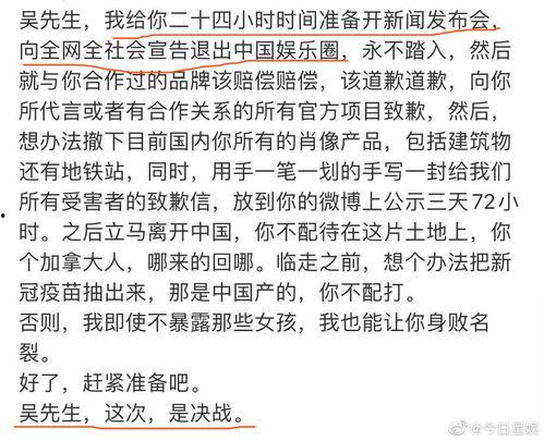 外网评论吃瓜,吃瓜群众背后的故事