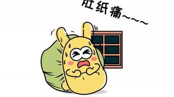 52吃瓜群众网,揭秘娱乐圈幕后故事，带你走进明星真实生活