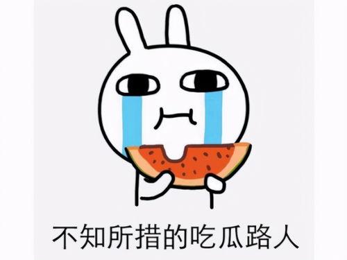 被吃瓜骗了,揭秘网络谣言背后的真相