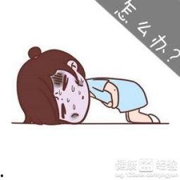 吃白瓜会不会痛经