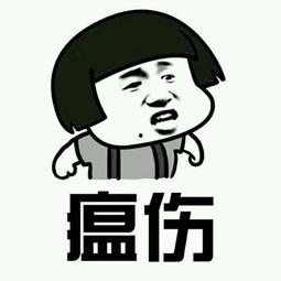 吃瓜好快乐表情包,揭秘网络表情包的魅力与影响力