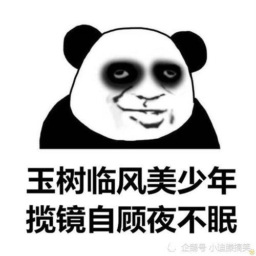 下班路过吃瓜,吃瓜一嘴，揭秘职场那些事儿