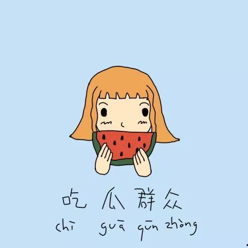 职场吃瓜群众表现,揭秘办公室八卦背后的真相