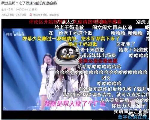 腾讯光子吃瓜事件,揭秘背后真相与行业反思