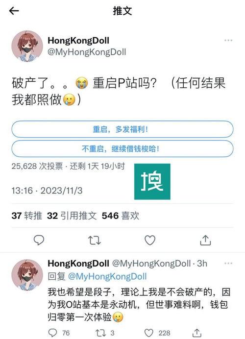 吃瓜群众玩偶姐姐,吃瓜群众的欢乐源泉