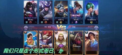 王者吃局内聊天吃瓜怎么找,揭秘游戏内隐藏趣事