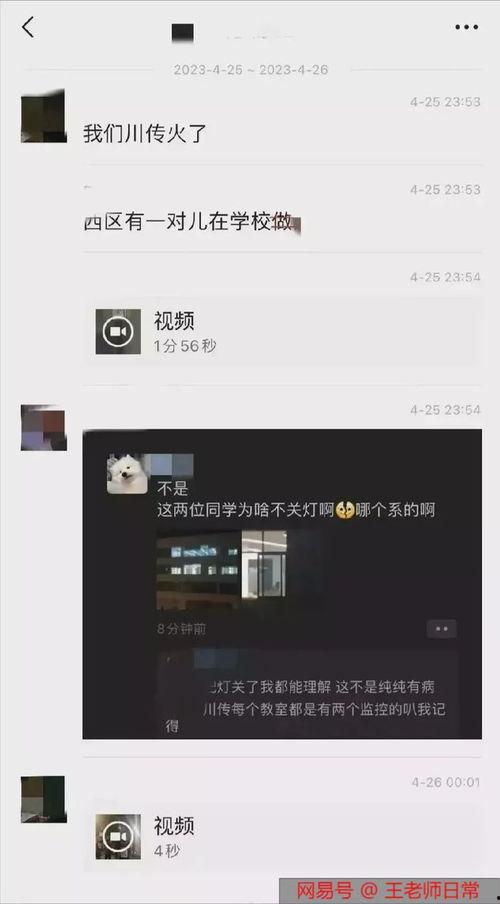 离谱吃瓜故事视频