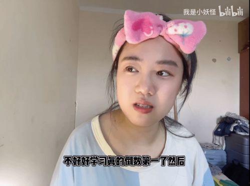 离谱吃瓜故事视频