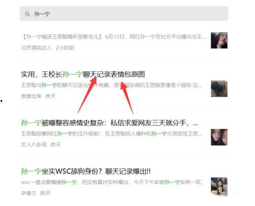 手机吃瓜怎么赚钱