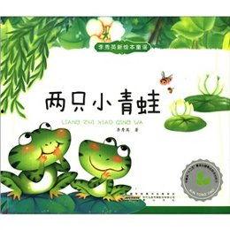 绘本故事青蛙吃瓜目标,一场夏日的美味冒险