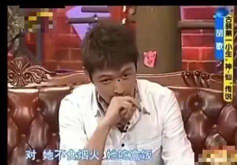 胡歌妻子吃瓜,揭秘娱乐圈背后的真相