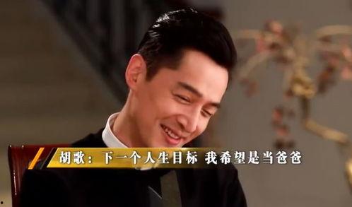 胡歌妻子吃瓜,揭秘娱乐圈背后的真相