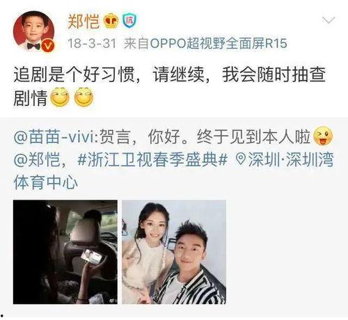 love结婚吃瓜,甜蜜婚礼背后的吃瓜故事