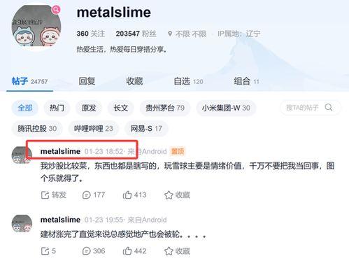 今日吃瓜每日大瓜每天更新,今日吃瓜热点，新鲜资讯速递