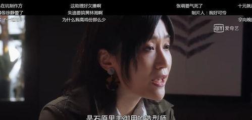 吃瓜剧吧,揭秘娱乐圈幕后故事，带你走进明星真实生活