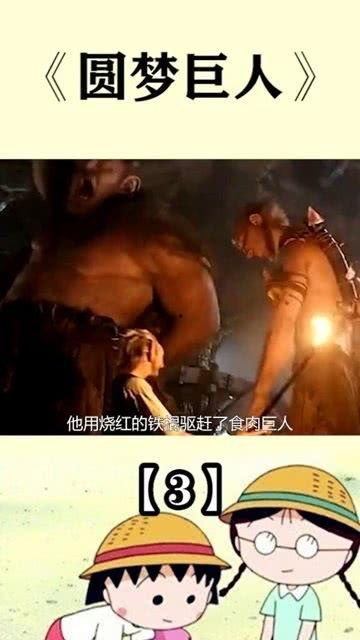 吃瓜巨人,一场视觉与味蕾的双重盛宴