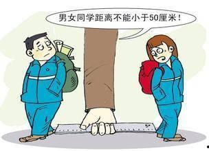 吃瓜事件男女矛盾,揭秘男女矛盾背后的真相