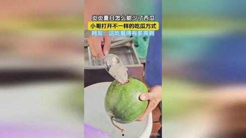 小哥在线吃瓜,揭秘娱乐圈幕后风云