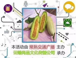 吃羊角瓜发胖吗,吃羊角瓜真的会发胖吗？