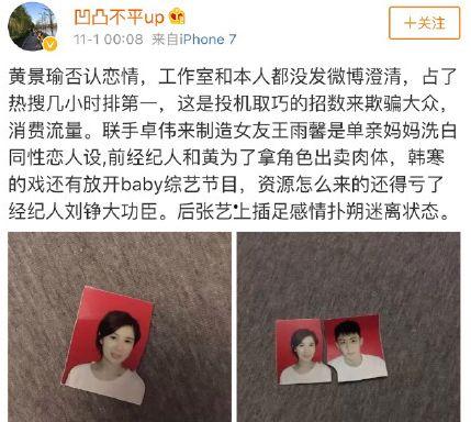 渣男事件吃瓜,揭秘背后真相，吃瓜群众热议不断