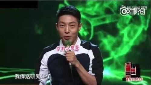 撒贝宁吃瓜群众