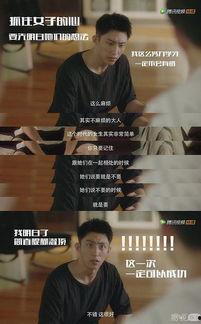 吃瓜的贺兰,揭秘瓜农贺兰的甜蜜人生  第3张